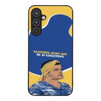 Θήκη Sonique Greek Cult TV Series για Samsung Galaxy M35 5G Θα σε Καταστρέψω