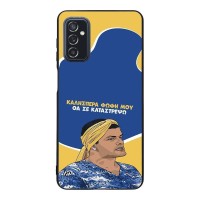 Θήκη Sonique Greek Cult TV Series για Samsung Galaxy M52 5G Θα σε Καταστρέψω