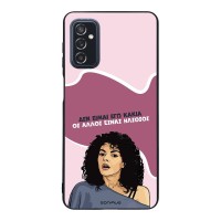 Θήκη Sonique Greek Cult TV Series για Samsung Galaxy M52 5G Δεν είμαι Εγώ Κακιά