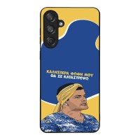 Θήκη Sonique Greek Cult TV Series για Samsung Galaxy M55 5G Θα σε Καταστρέψω