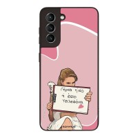 Θήκη Sonique Greek Cult TV Series για Samsung Galaxy S21 Γύρνα Πίσω