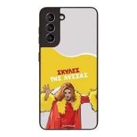 Θήκη Sonique Greek Cult TV Series για Samsung Galaxy S21 Σκύλες της Λύσσας