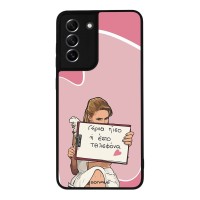 Θήκη Sonique Greek Cult TV Series για Samsung Galaxy S21 FE Γύρνα Πίσω