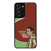 Θήκη Sonique Greek Cult TV Series για Samsung Galaxy S21 FE Αύξηση