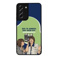 Θήκη Sonique Greek Cult TV Series για Samsung Galaxy S21 FE Δονήσεις