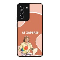 Θήκη Sonique Greek Cult TV Series για Samsung Galaxy S21 FE Αι Σαρβάιβ