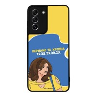 Θήκη Sonique Greek Cult TV Series για Samsung Galaxy S21 FE Περνάνε τα χρόνια