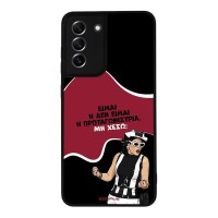 Θήκη Sonique Greek Cult TV Series για Samsung Galaxy S21 FE Πρωταγωνίστρια