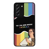 Θήκη Sonique Greek Cult TV Series για Samsung Galaxy S21 FE ΙΚΤΟΛΑ