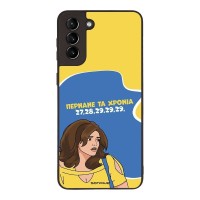 Θήκη Sonique Greek Cult TV Series για Samsung Galaxy S21 Plus Περνάνε τα χρόνια