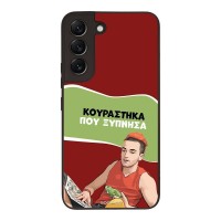 Θήκη Sonique Greek Cult TV Series για Samsung Galaxy S22 Κουράστηκα που Ξύπνησα