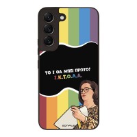 Θήκη Sonique Greek Cult TV Series για Samsung Galaxy S22 ΙΚΤΟΛΑ