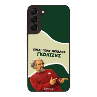 Θήκη Sonique Greek Cult TV Series για Samsung Galaxy S22 Plus Γκολτζής