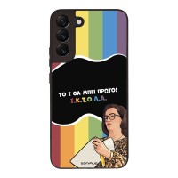 Θήκη Sonique Greek Cult TV Series για Samsung Galaxy S22 Plus ΙΚΤΟΛΑ
