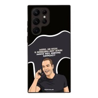 Θήκη Sonique Greek Cult TV Series για Samsung Galaxy S22 Ultra Μοναδική Μου Αγάπη