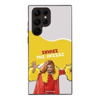 Θήκη Sonique Greek Cult TV Series για Samsung Galaxy S22 Ultra Σκύλες της Λύσσας