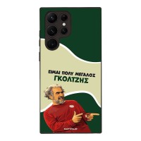 Θήκη Sonique Greek Cult TV Series για Samsung Galaxy S22 Ultra Γκολτζής