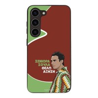 Θήκη Sonique Greek Cult TV Series για Samsung Galaxy S23 Αύξηση