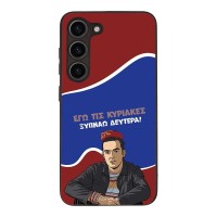 Θήκη Sonique Greek Cult TV Series για Samsung Galaxy S23 Ξυπνάω Δευτέρα