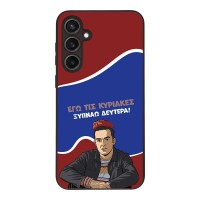 Θήκη Sonique Greek Cult TV Series για Samsung Galaxy S23 FE Ξυπνάω Δευτέρα