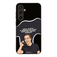 Θήκη Sonique Greek Cult TV Series για Samsung Galaxy S23 FE Μοναδική Μου Αγάπη
