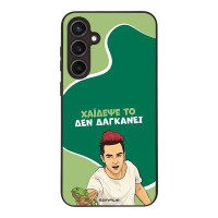 Θήκη Sonique Greek Cult TV Series για Samsung Galaxy S23 FE Χάιδεψε Το
