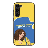 Θήκη Sonique Greek Cult TV Series για Samsung Galaxy S23 Plus Περνάνε τα χρόνια