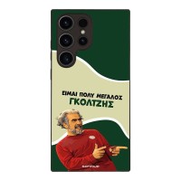 Θήκη Sonique Greek Cult TV Series για Samsung Galaxy S23 Ultra Γκολτζής
