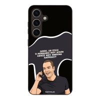 Θήκη Sonique Greek Cult TV Series για Samsung Galaxy S24 Μοναδική Μου Αγάπη