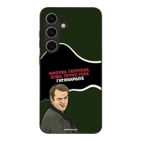 Θήκη Sonique Greek Cult TV Series για Samsung Galaxy S24 Γατόπαρδος