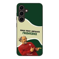 Θήκη Sonique Greek Cult TV Series για Samsung Galaxy S24 Γκολτζής