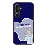 Θήκη Sonique Greek Cult TV Series για Samsung Galaxy S24 FE Ντεκαντάνς