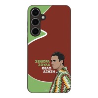 Θήκη Sonique Greek Cult TV Series για Samsung Galaxy S24 Plus Αύξηση