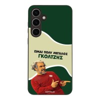 Θήκη Sonique Greek Cult TV Series για Samsung Galaxy S24 Plus Γκολτζής