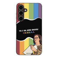 Θήκη Sonique Greek Cult TV Series για Samsung Galaxy S24 Plus ΙΚΤΟΛΑ