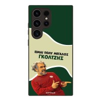Θήκη Sonique Greek Cult TV Series για Samsung Galaxy S24 Ultra Γκολτζής