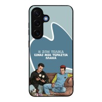Θήκη Sonique Greek Cult TV Series για Samsung Galaxy S25 Η Ζωή Είναι Πλάκα