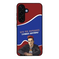 Θήκη Sonique Greek Cult TV Series για Samsung Galaxy S25 Ξυπνάω Δευτέρα