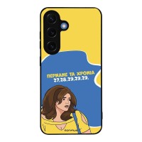 Θήκη Sonique Greek Cult TV Series για Samsung Galaxy S25 Περνάνε τα χρόνια