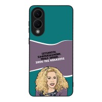 Θήκη Sonique Greek Cult TV Series για Samsung Galaxy S25 Edge Σκυλί της Κολάσεως
