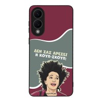 Θήκη Sonique Greek Cult TV Series για Samsung Galaxy S25 Edge Κουπ-Σκουπ