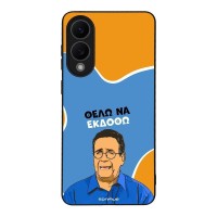Θήκη Sonique Greek Cult TV Series για Samsung Galaxy S25 Edge Θέλω Να Εκδοθώ