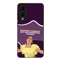 Θήκη Sonique Greek Cult TV Series για Samsung Galaxy S25 Edge Από τον Ψυχαναλυτή Έρχομαι