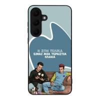 Θήκη Sonique Greek Cult TV Series για Samsung Galaxy S25 FE Η Ζωή Είναι Πλάκα