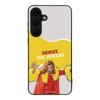 Θήκη Sonique Greek Cult TV Series για Samsung Galaxy S25 FE Σκύλες της Λύσσας