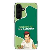 Θήκη Sonique Greek Cult TV Series για Samsung Galaxy S25 FE Χάιδεψε Το