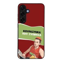 Θήκη Sonique Greek Cult TV Series για Samsung Galaxy S25 Plus Κουράστηκα που Ξύπνησα