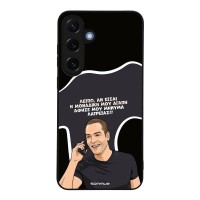 Θήκη Sonique Greek Cult TV Series για Samsung Galaxy S25 Plus Μοναδική Μου Αγάπη
