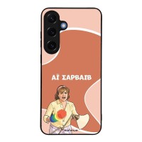 Θήκη Sonique Greek Cult TV Series για Samsung Galaxy S25 Plus Αι Σαρβάιβ