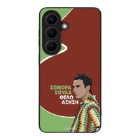 Θήκη Sonique Greek Cult TV Series για Samsung Galaxy S26 Αύξηση